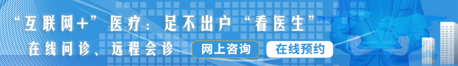 女生操逼