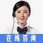 女的逼逼